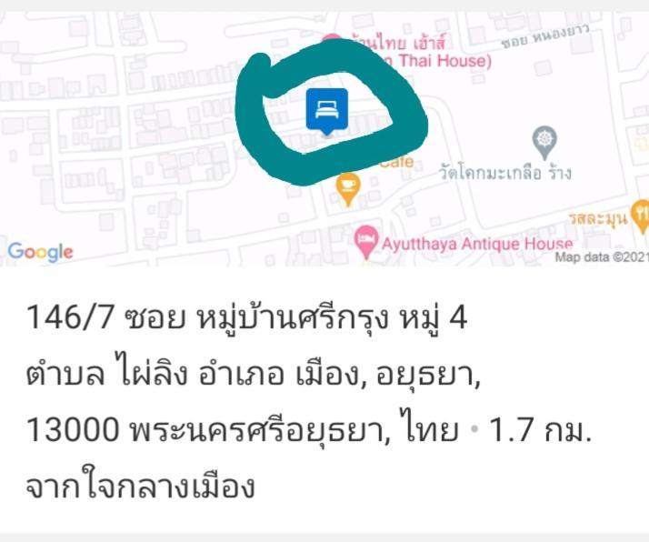Srikrung Guesthouse Phra Nakhon Si Ayutthaya Exteriör bild